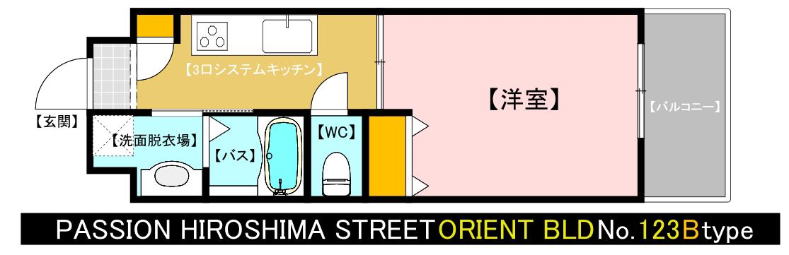 ORIENT BLD NO123(1K/12階)の間取り写真