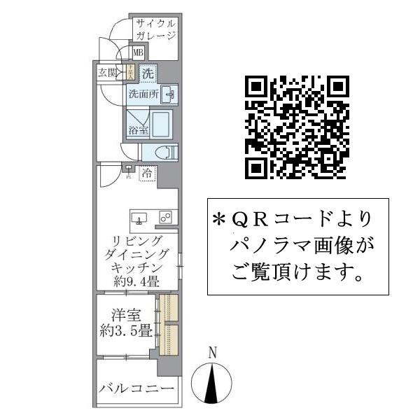 DS VARIE三ノ輪レジデンス(1LDK/6階)の間取り写真