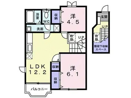 サンライズメグミA(2LDK/2階)の間取り写真