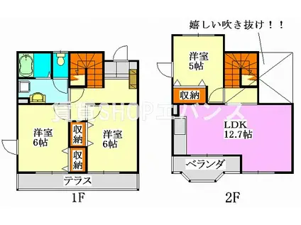 チェリーメゾン(3LDK/1階)の間取り写真