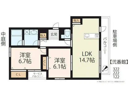 TWIN BRICK 弐番館(2LDK/2階)の間取り写真