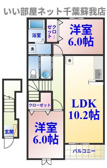 フルールメゾンA(2LDK/2階)の間取り写真