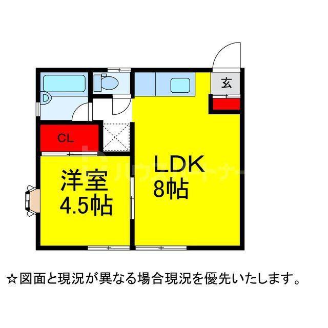 スカイハイツ柏(1LDK/1階)の間取り写真