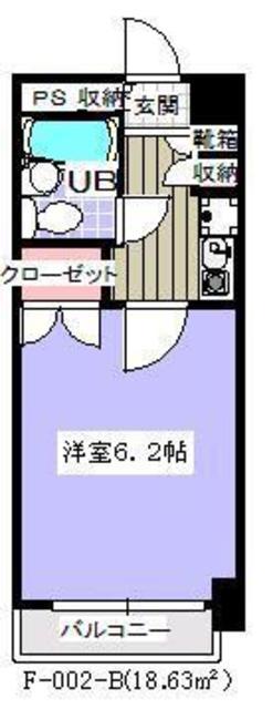 ダイニチ館F2番館(1K/2階)の間取り写真