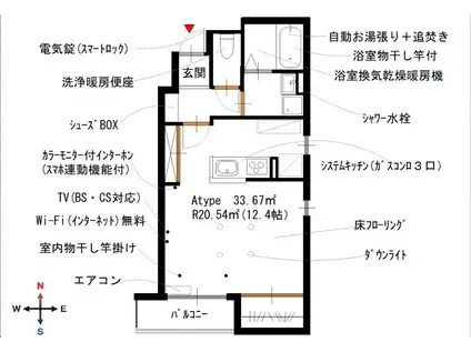 EXE南浜II(ワンルーム/1階)の間取り写真