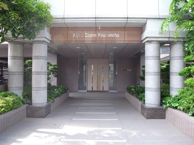 アルファステイツ光南町(2LDK/2階)