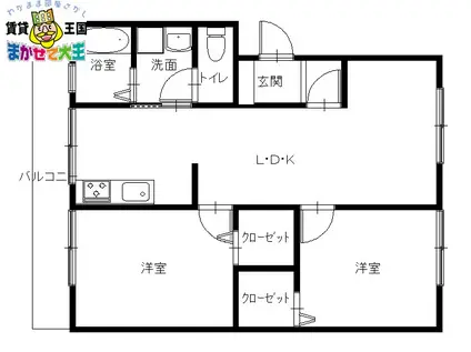 グラン・メゾン界(2LDK/2階)の間取り写真