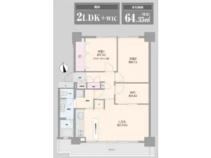 高島平第三2号棟(2LDK/7階)の間取り写真