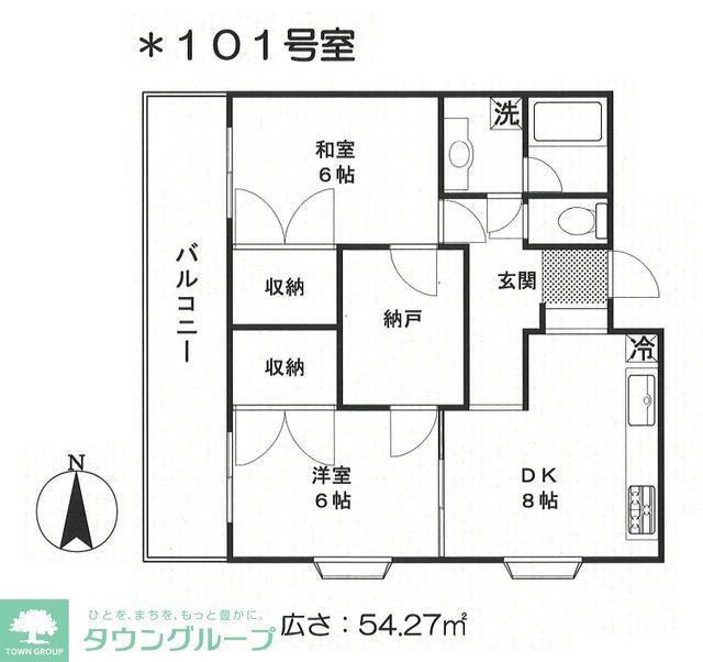 レ・ユニオン(2SDK/1階)の間取り写真