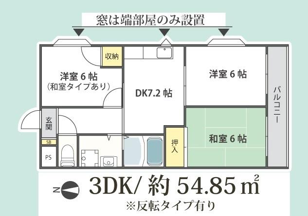 フェリオ伊丹北(3DK/3階)の間取り写真