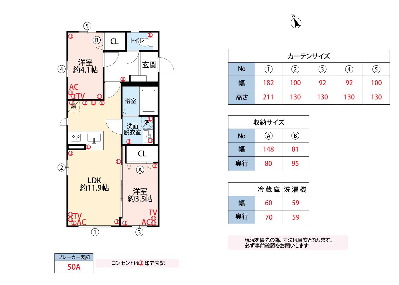 WHITE STONEIII番館(2LDK/2階)の間取り写真