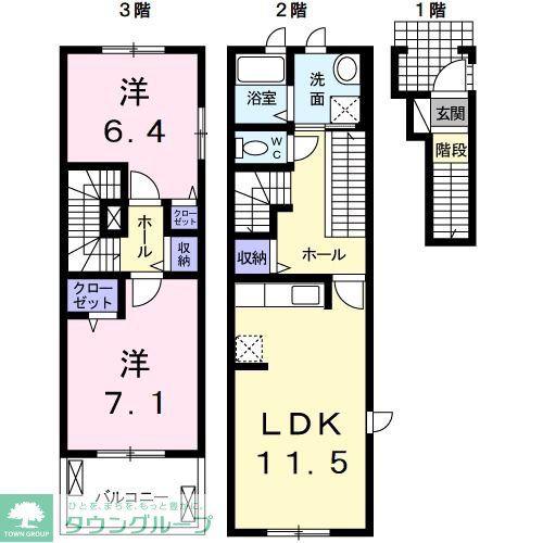 ボニートII(2LDK/2階)の間取り写真