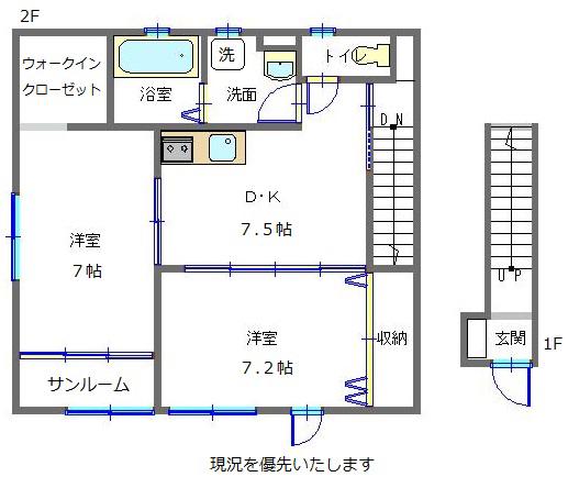 メゾン・ジュネスⅨ(2DK/2階)の間取り写真