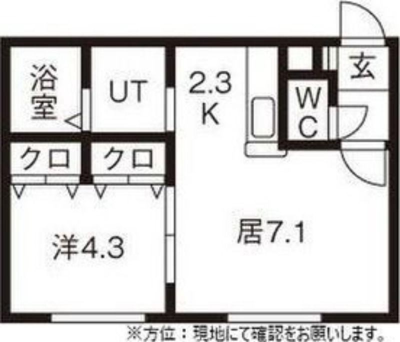 シリウスタウン(1LDK/3階)の間取り写真