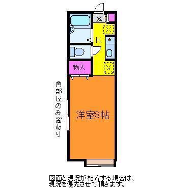 コーポK1(1K/1階)の間取り写真