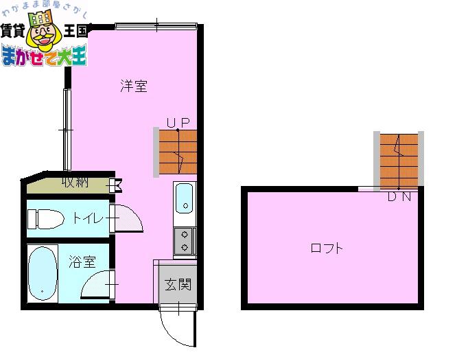 SKY BUKS(ワンルーム/2階)の間取り写真