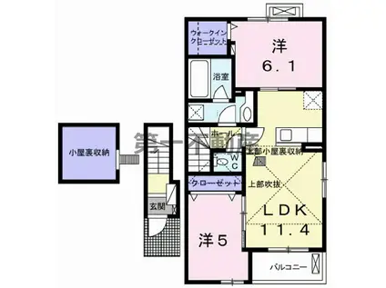 コンコルディアII(2LDK/2階)の間取り写真