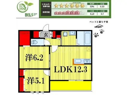 フィカーサ柏の葉(2LDK/1階)の間取り写真