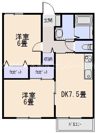 サン・ヴィラ神戸A(2DK/1階)の間取り写真