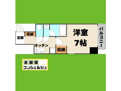 IARIM吹上(1K/5階)の間取り写真