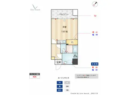 アヴェニール山荘通(ワンルーム/10階)の間取り写真