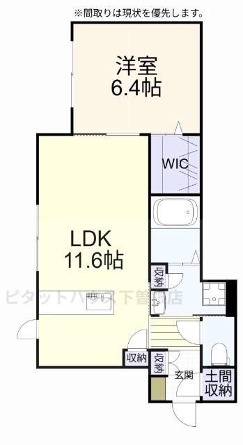 シャーメゾン静(1LDK/1階)の間取り写真