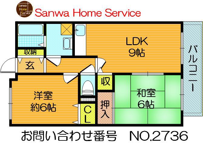 グレイシィーK.Y(2LDK/4階)の間取り写真