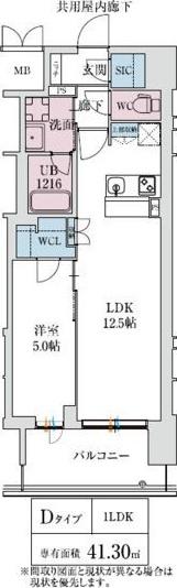 スプランディッド本町グラン(1LDK/2階)の間取り写真