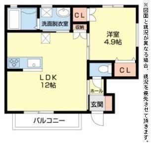 グッドライフステージ小泉(1LDK/1階)の間取り写真