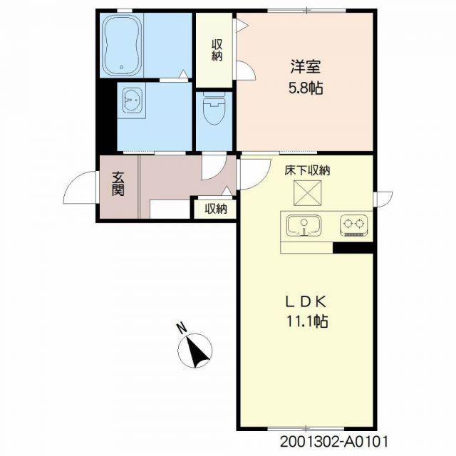 アルビコッカ大川(1LDK/1階)の間取り写真