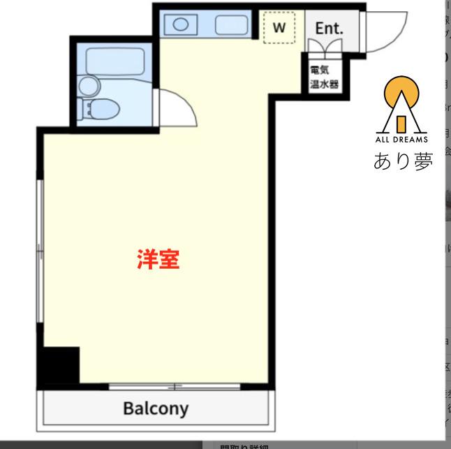 ライオンズマンション石川町第二(ワンルーム/8階)の間取り写真