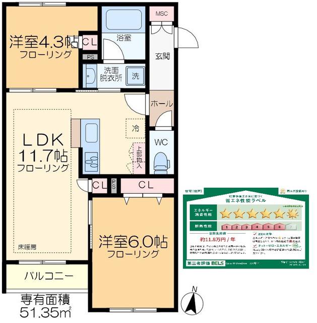 OPUSIIIUMEJIMA(2LDK/2階)の間取り写真