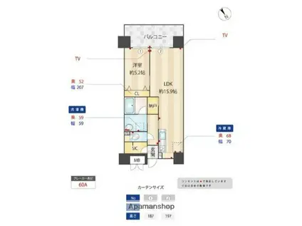 ニューガイア川崎70(1LDK/5階)の間取り写真
