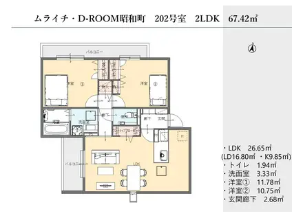 ムライチ・D-ROOM昭和町(2LDK/2階)の間取り写真