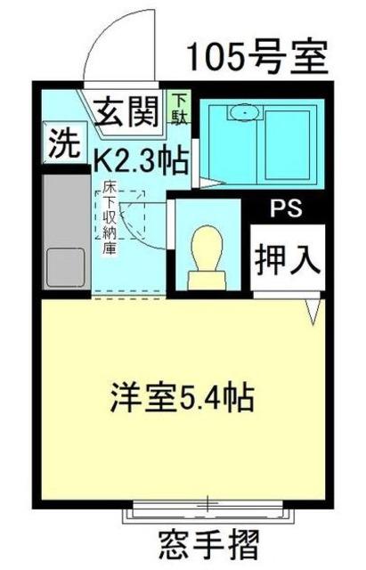 サン石神井公園(1K/1階)の間取り写真