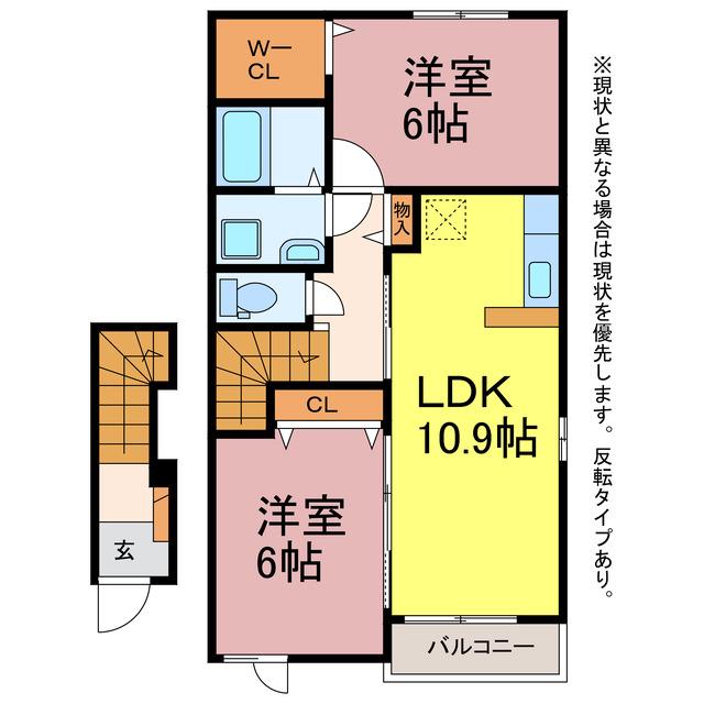 アンフルラージュ(2LDK/2階)の間取り写真