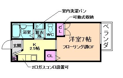 グリーンハイツ柴原(1K/1階)の間取り写真