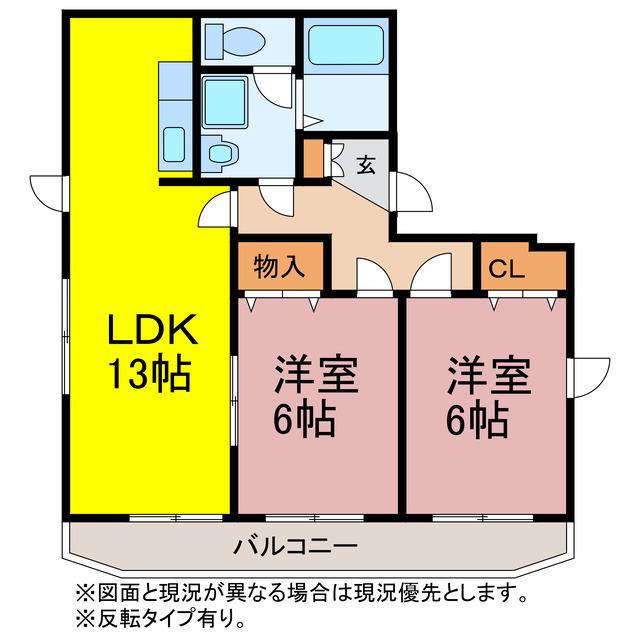 スターフィールド6番館(2LDK/2階)の間取り写真