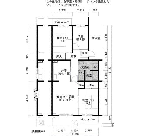 鹿の子台北ハイツ(3LDK/5階)の間取り写真