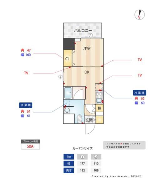 ES-GRANDE錦糸町ザ・クラス(1DK/3階)の間取り写真