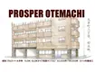 PROSPER大手町 (1LDK/9階)