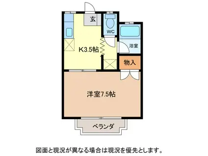 ハイツアント(1K/2階)の間取り写真