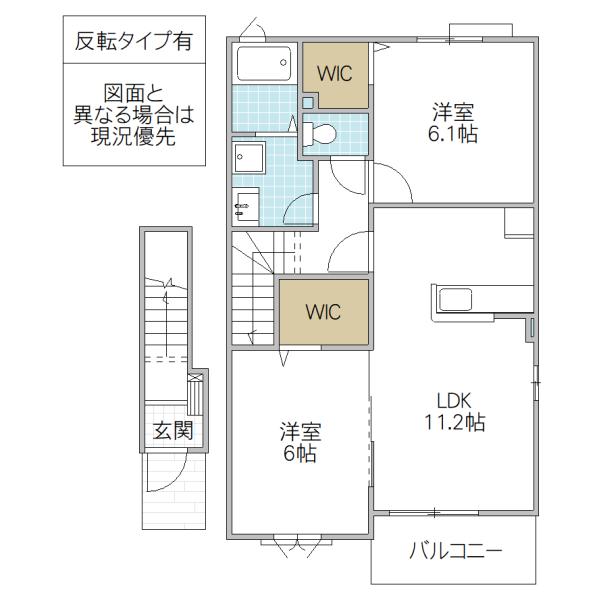 メゾンピーチ(2LDK/2階)の間取り写真
