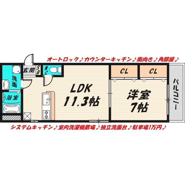 クレール(1LDK/2階)の間取り写真