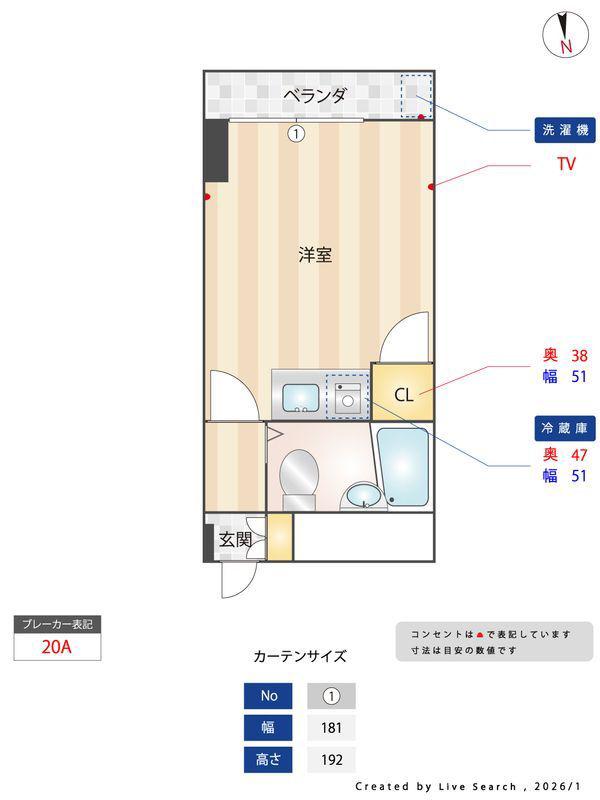 シャイニングスター(ワンルーム/2階)の間取り写真