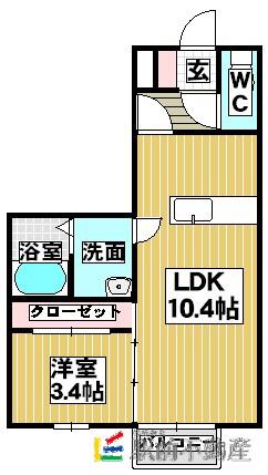 エラン与賀(1LDK/1階)の間取り写真