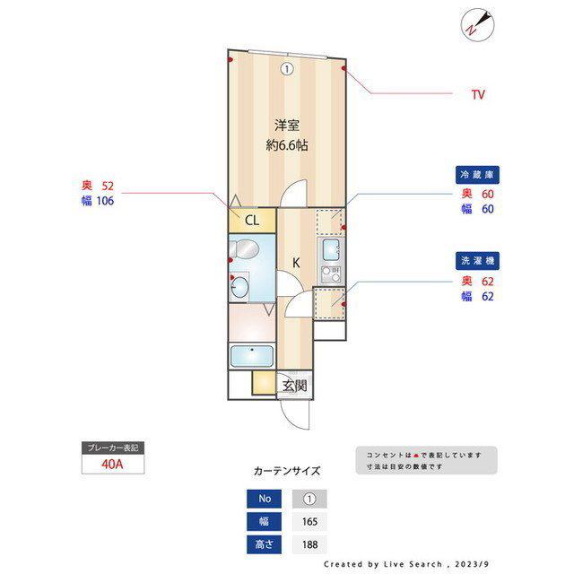 堀切ガーデンテラス(1K/1階)の間取り写真
