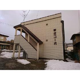 新庄コーポ(2K/2階)の外観写真
