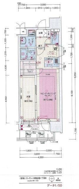 プレサンス心斎橋ニスト(1LDK/9階)の間取り写真