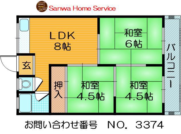 大日松原マンション(3DK/5階)の間取り写真